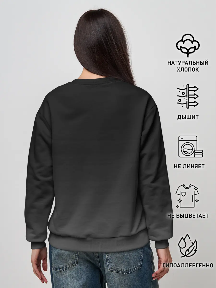 Женский свитшот / Черная ведьма с тыквой