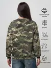Женский свитшот / Именной камуфляж Макс