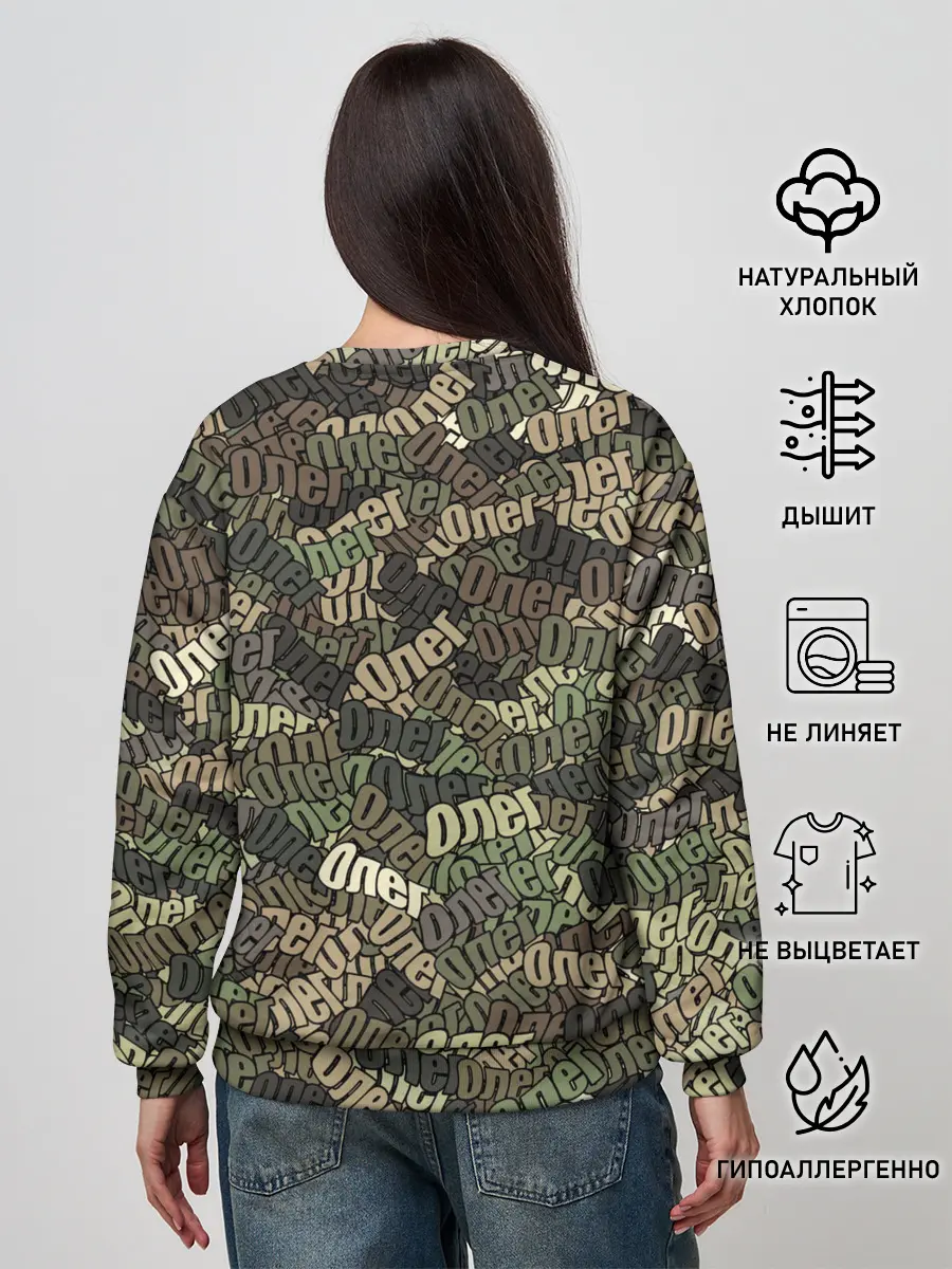 Женский свитшот / Именной камуфляж Олег