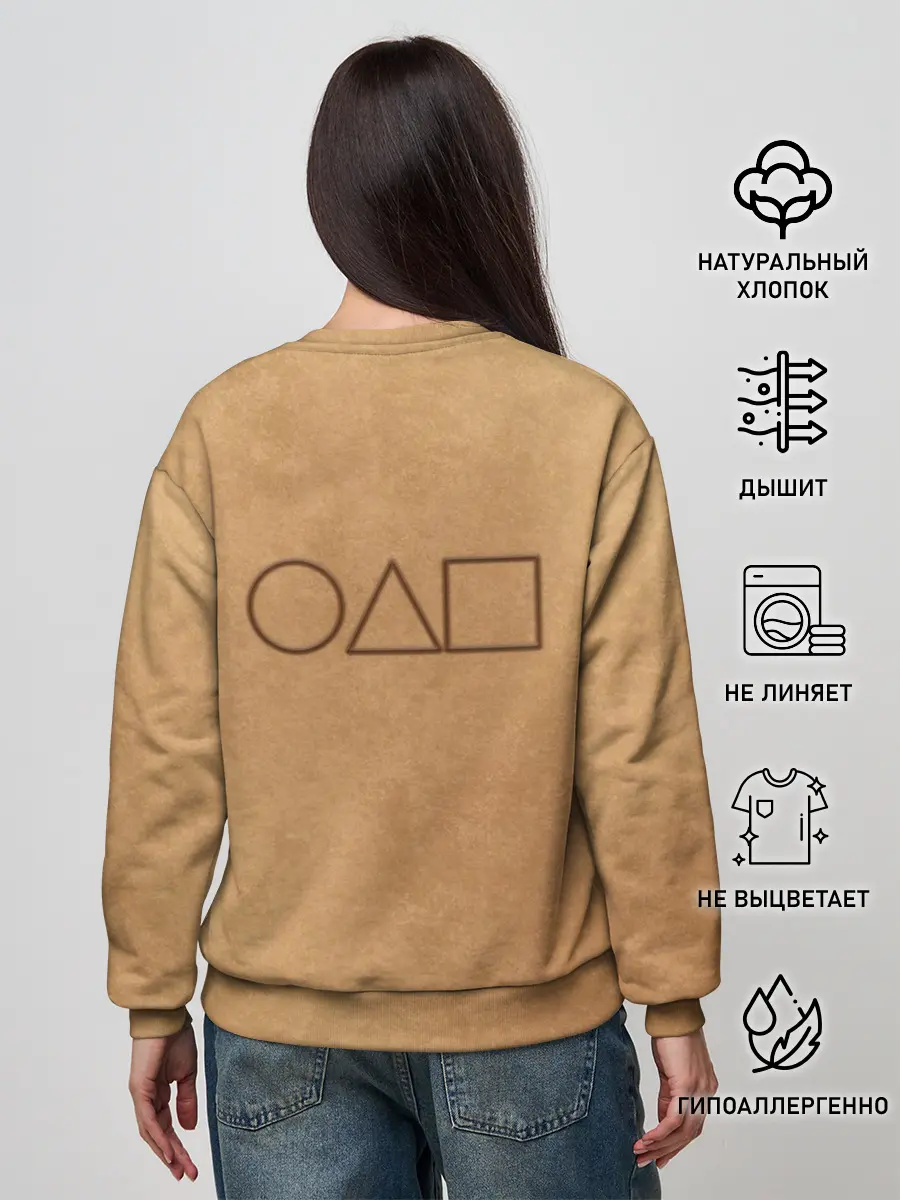 Женский свитшот / Звезда / Игра в кальмара