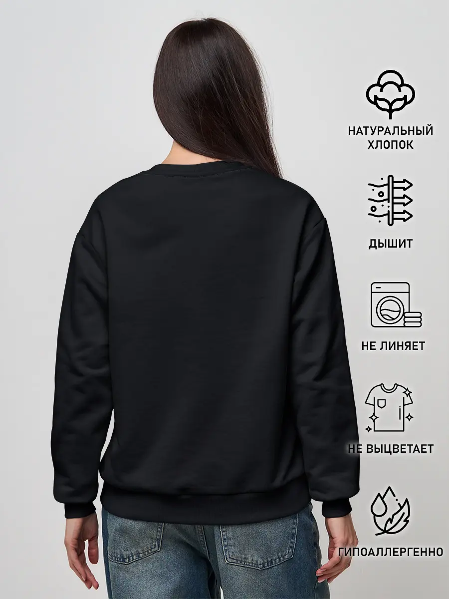 Женский свитшот / Рэйф