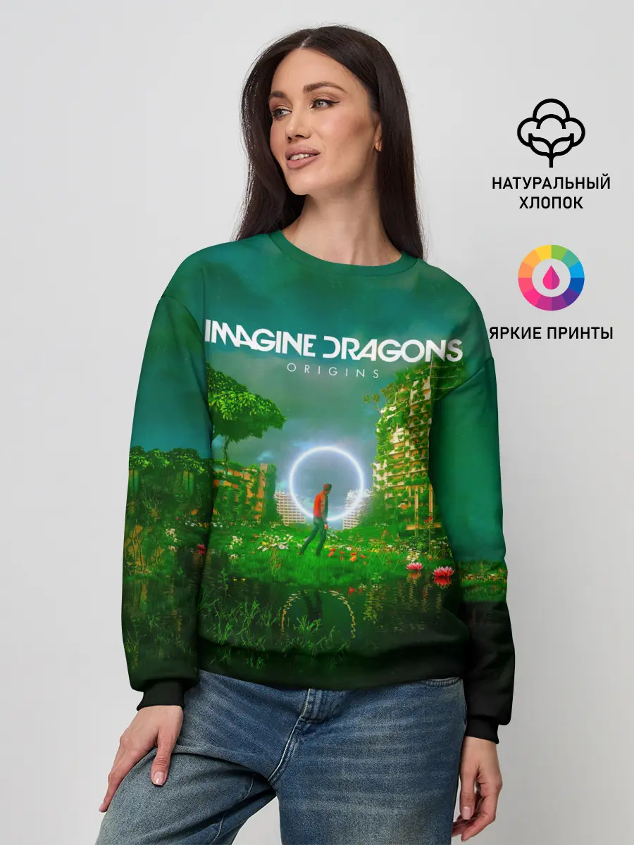 Женский свитшот / Origins - Imagine Dragons