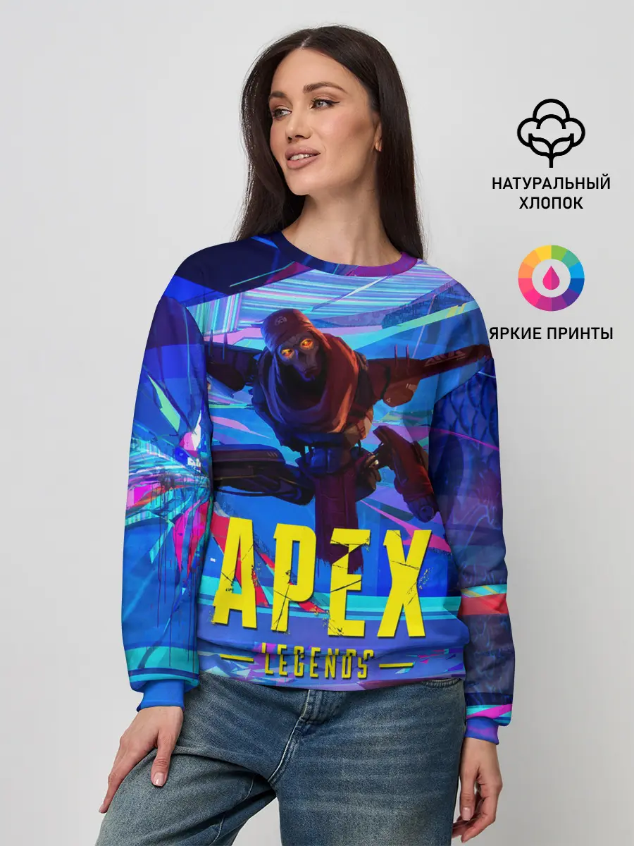 Женский свитшот / Опасный Ревенант