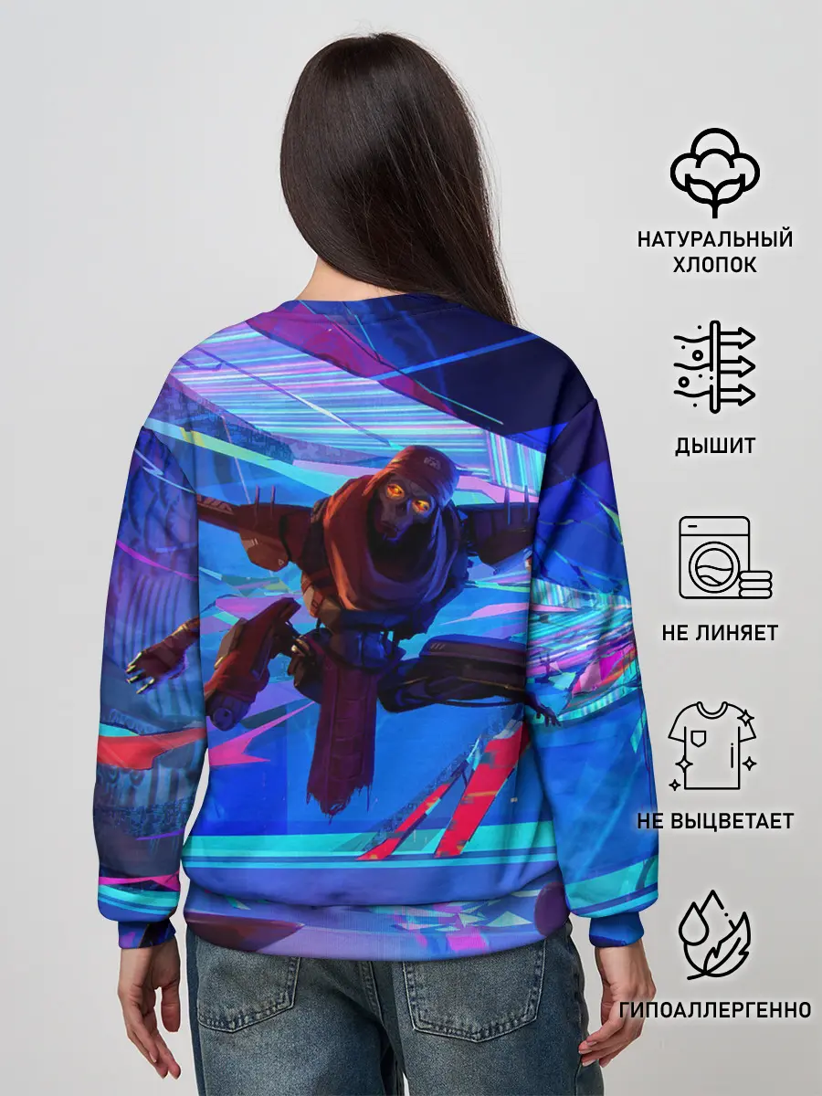 Женский свитшот / Опасный Ревенант