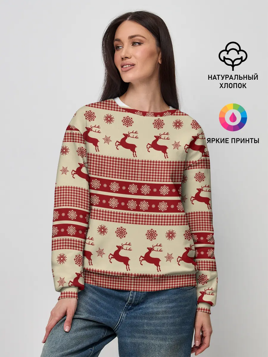 Женский свитшот / Новогодние Олени!