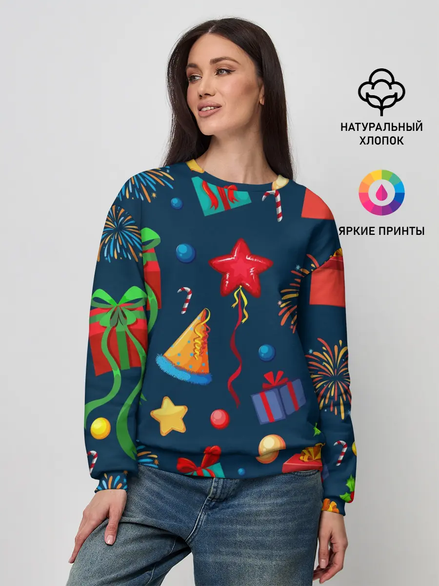 Женский свитшот / Новогодний Паттерн!