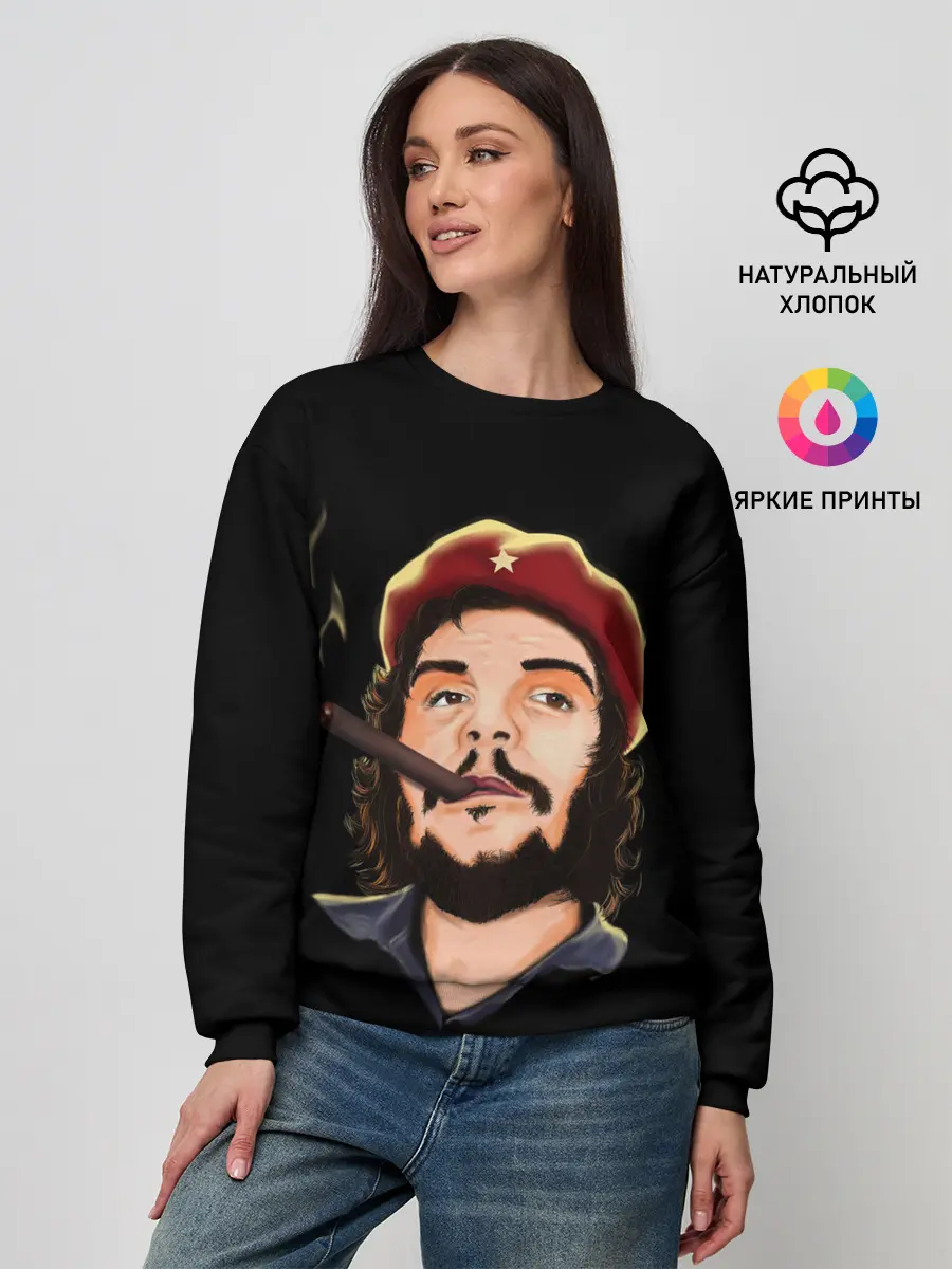 Женский свитшот / ЧЕ С СИГАРОЙ