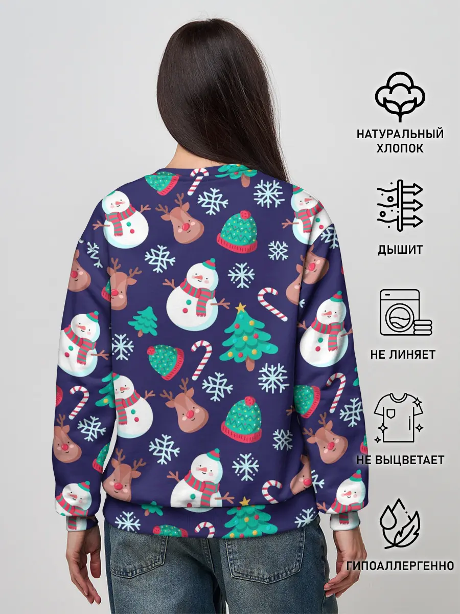 Женский свитшот / Рождественский Паттерн!