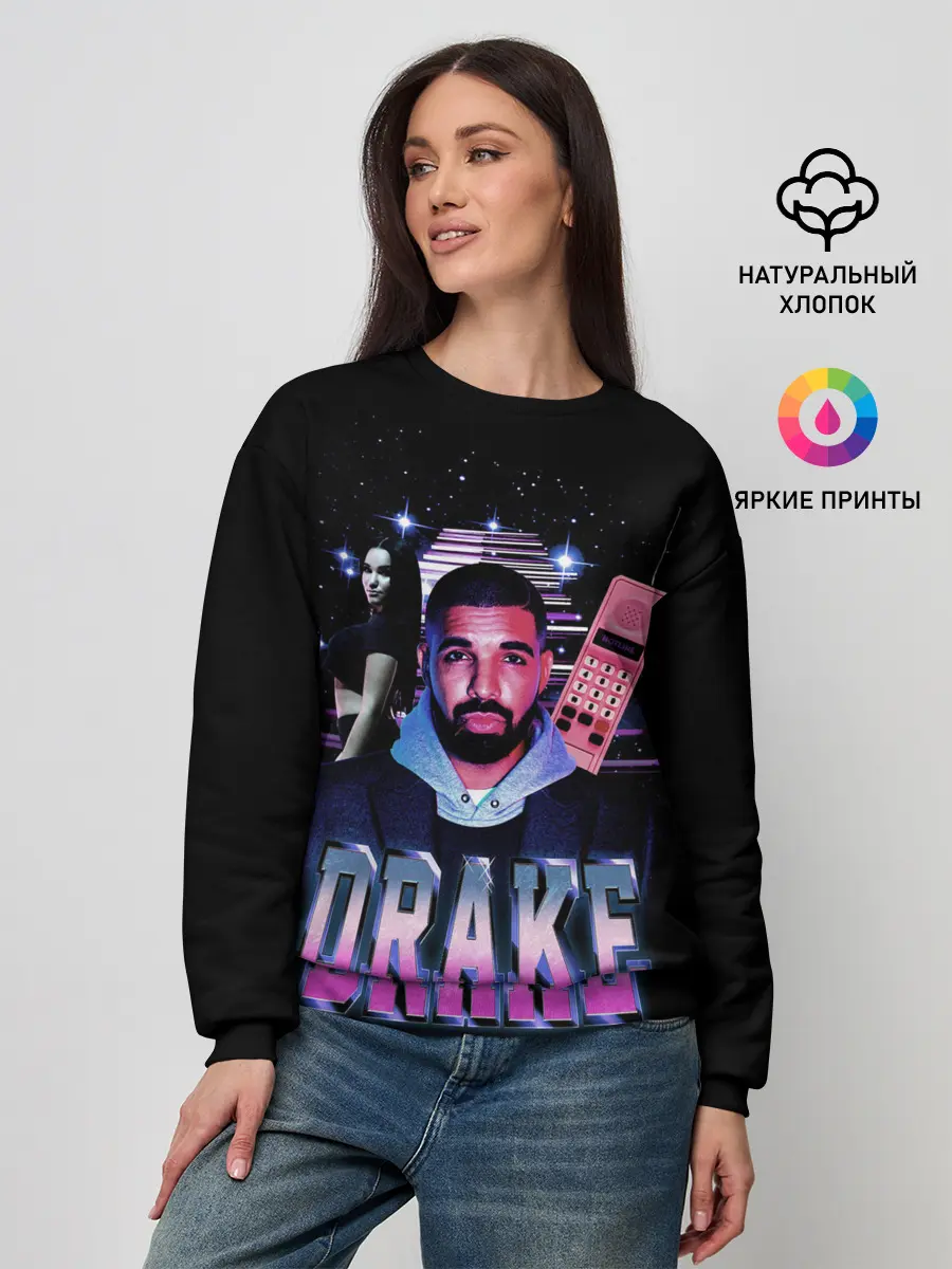 Женский свитшот / ДРЕЙК ГРЭМ