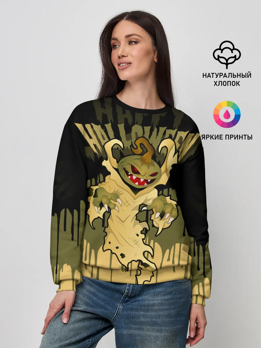 Женский свитшот / Тыква в ночь мертвецов