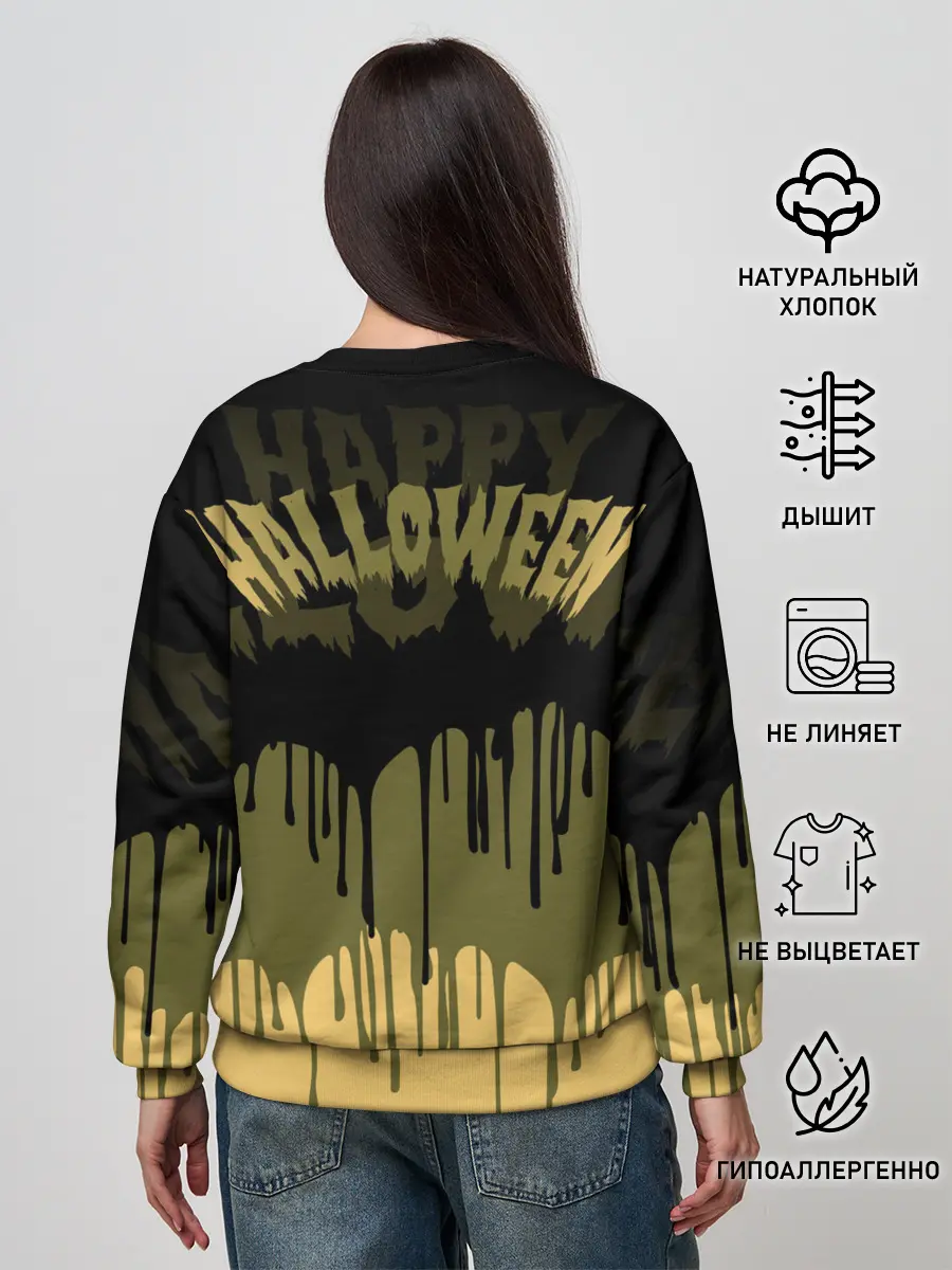 Женский свитшот / Тыква в ночь мертвецов