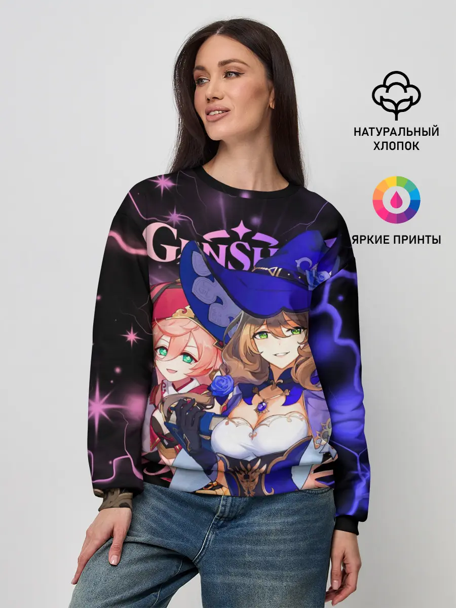 Женский свитшот / Янь Фэй и Лиза, Genshin Impact