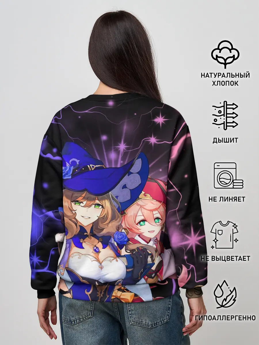 Женский свитшот / Янь Фэй и Лиза, Genshin Impact
