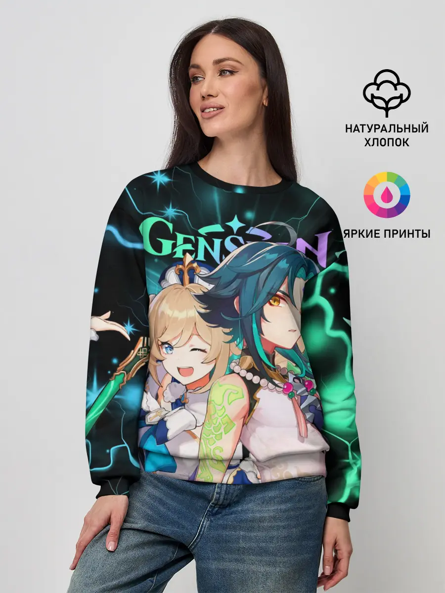 Женский свитшот / Сяо и Барбара, Genshin Impact