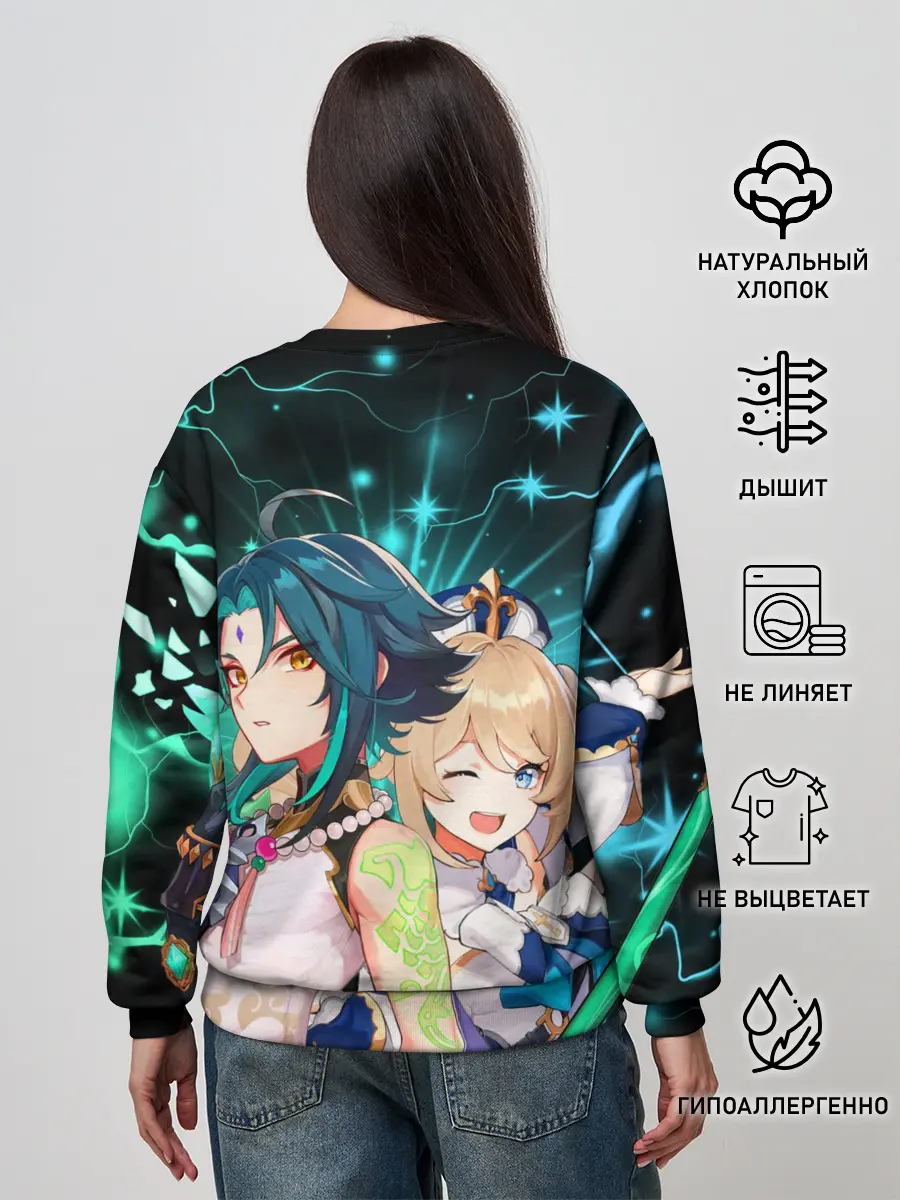 Женский свитшот / Сяо и Барбара, Genshin Impact