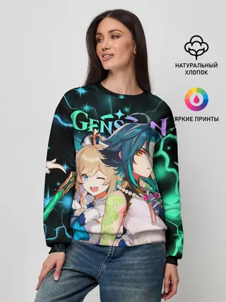 Женский свитшот / Сяо и Барбара, Genshin Impact