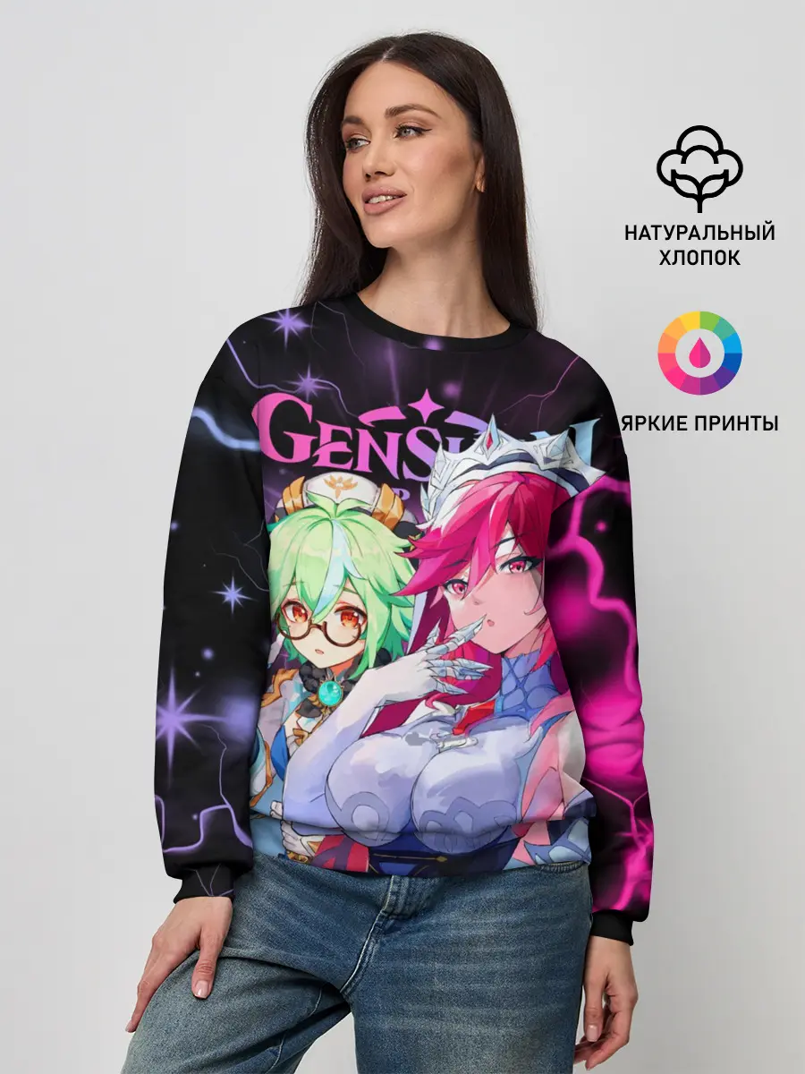 Женский свитшот / Розария и Сахароза, Genshin Impact