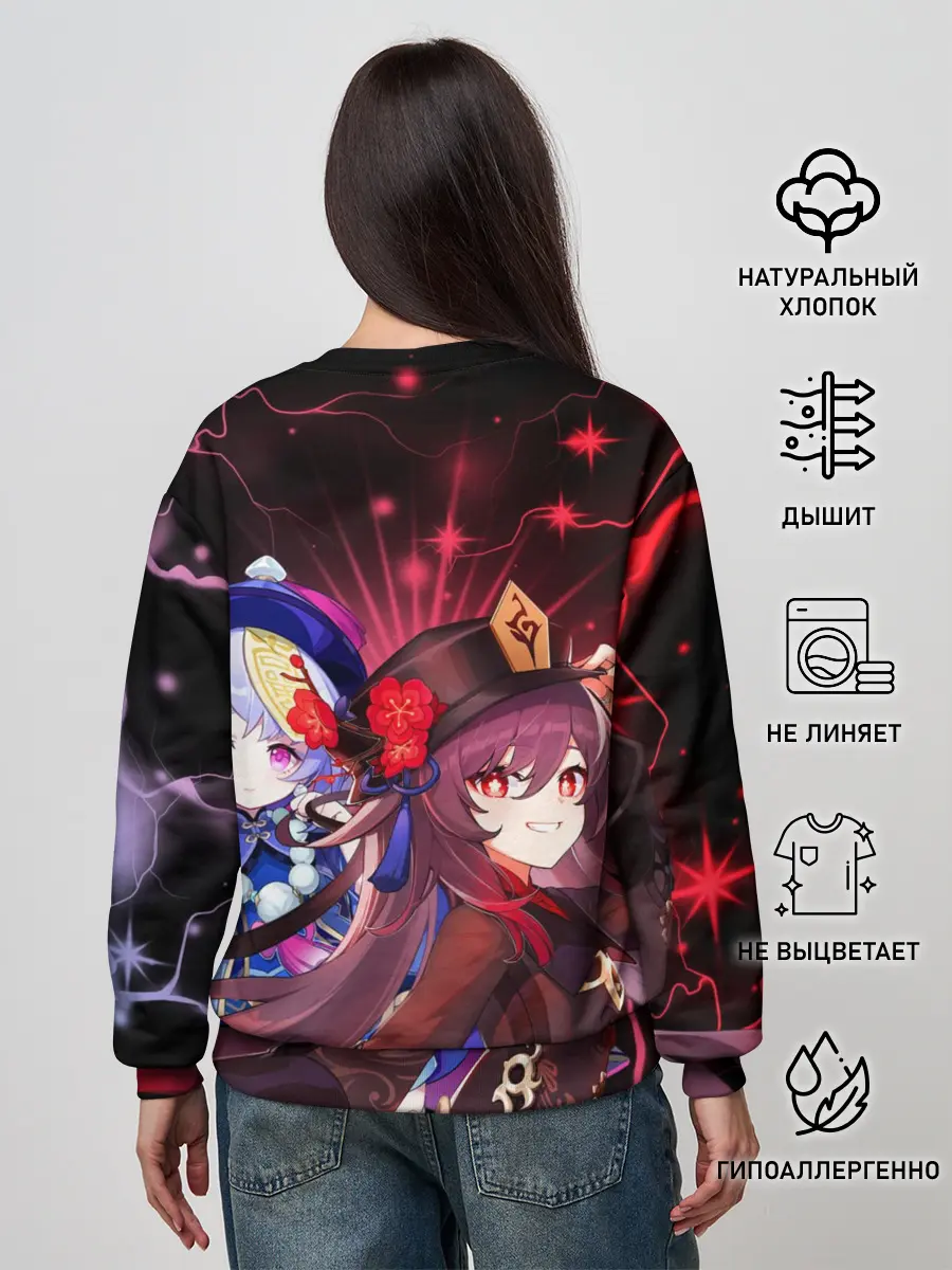 Женский свитшот / Ху Тао и Ци Ци, Genshin Impact