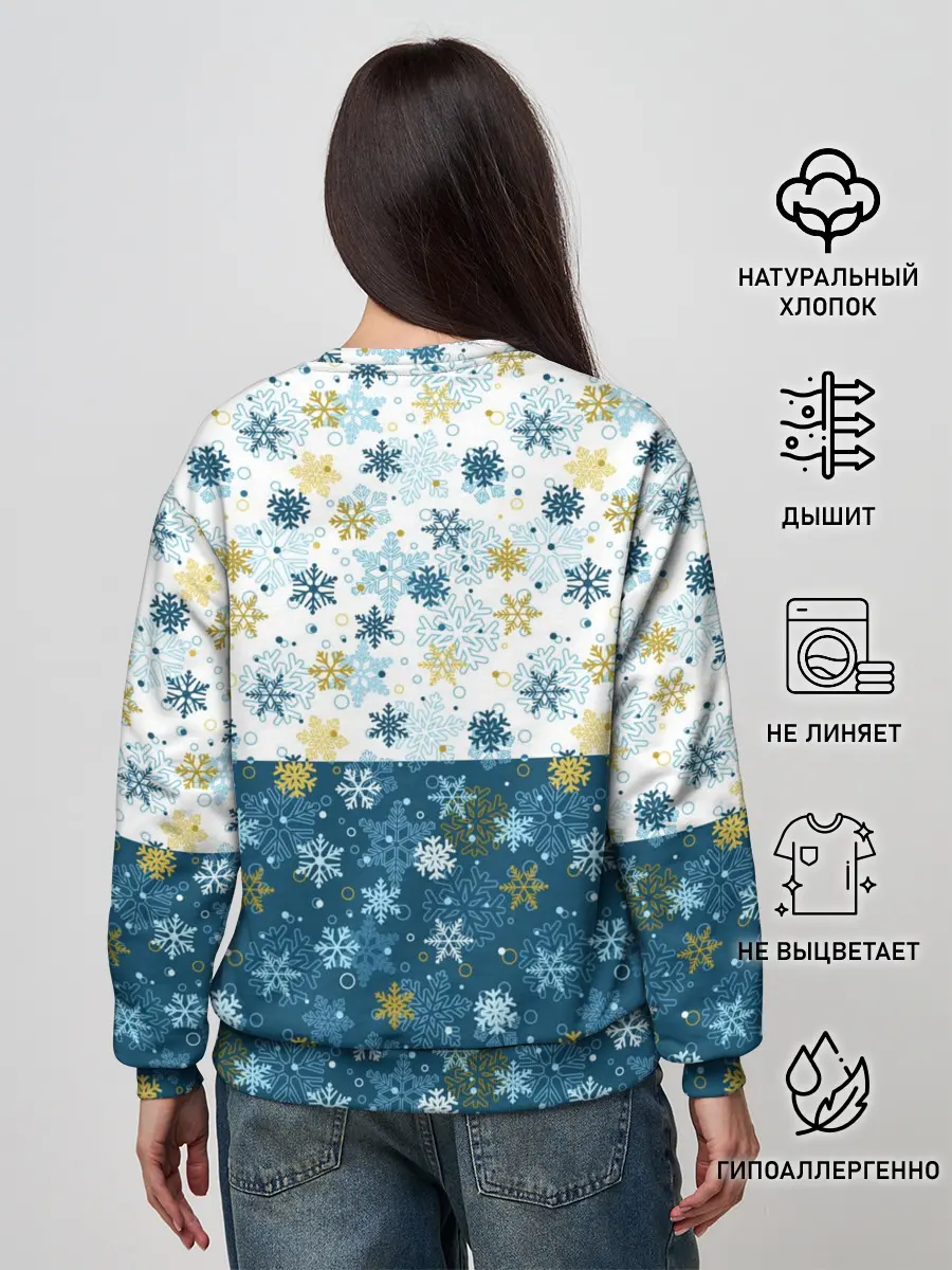 Женский свитшот / Падают Снежинки