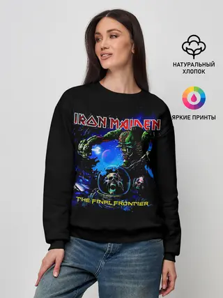 Женский свитшот / The Final Frontier - Iron Maiden