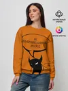Женский свитшот / Не по-православному / Halloween
