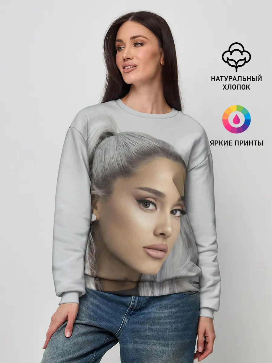 Женский свитшот / Фото Арианы
