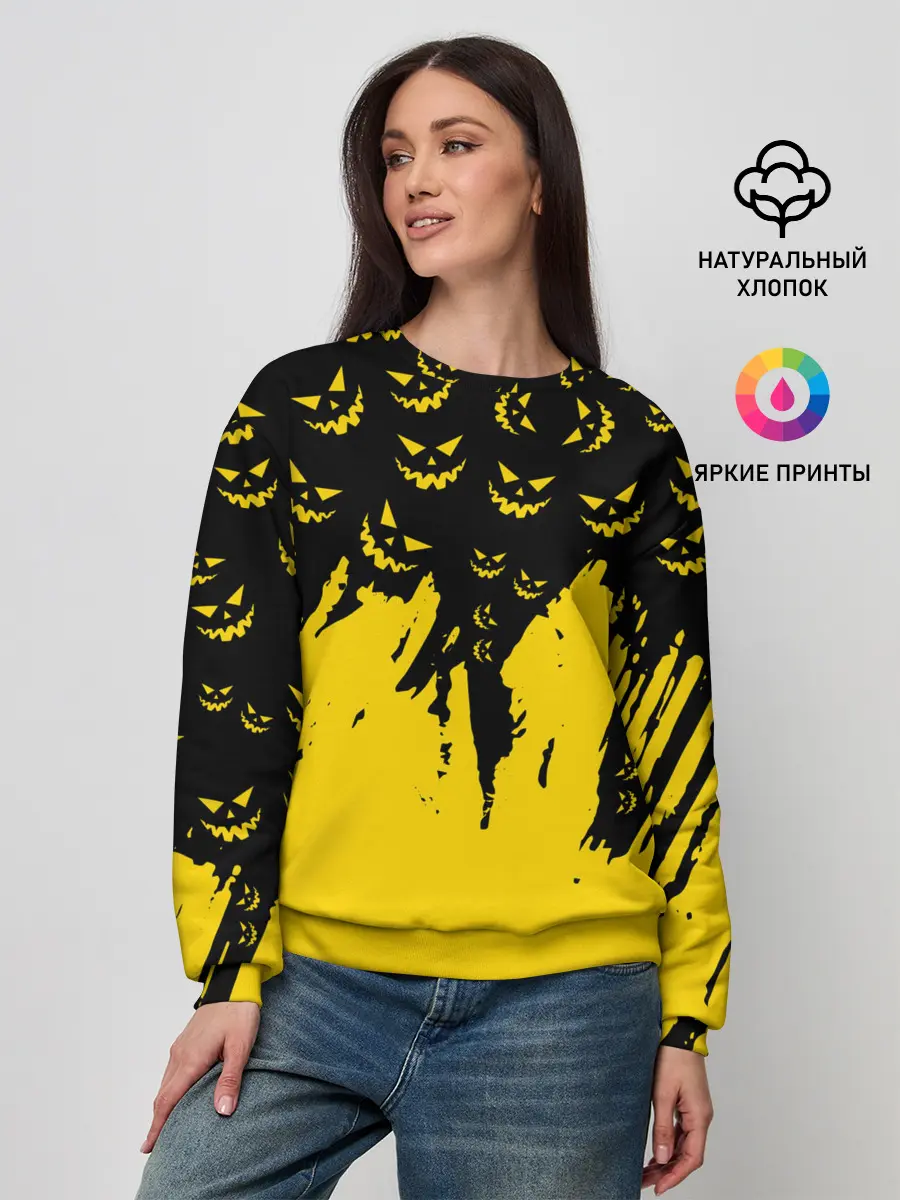 Женский свитшот / HALLOWEEN SMILE | SMILE PUMPKIN