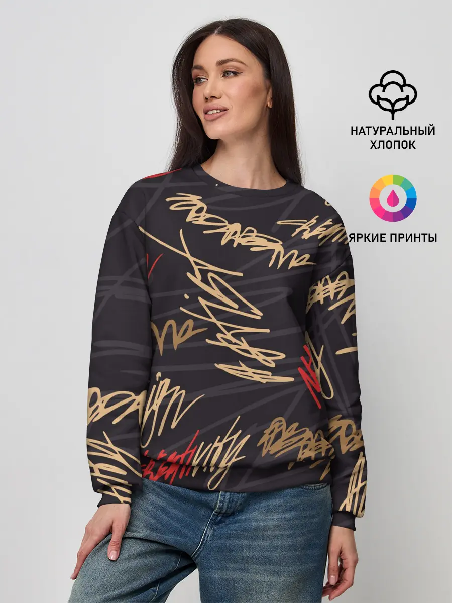 Женский свитшот / Golden graffiti