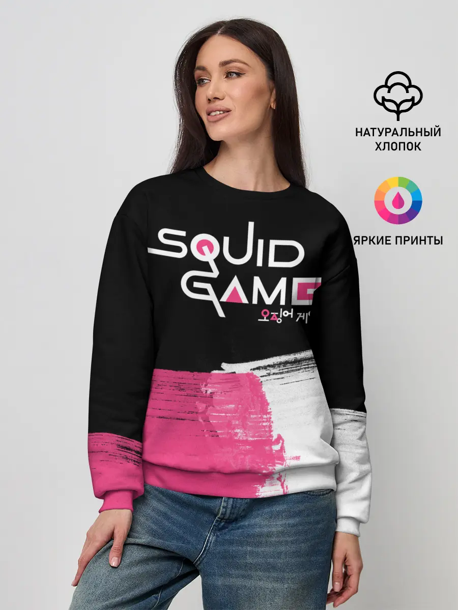 Женский свитшот / SQUID GAME