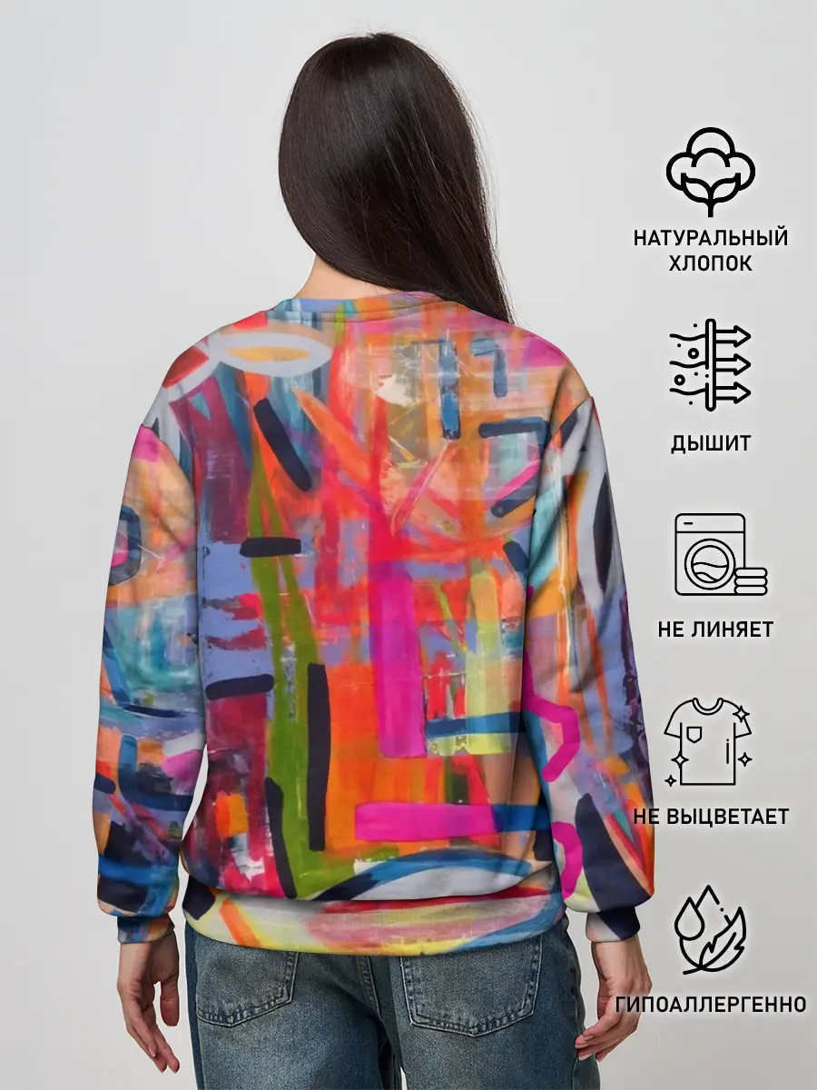 Женский свитшот / Абстракция из полос