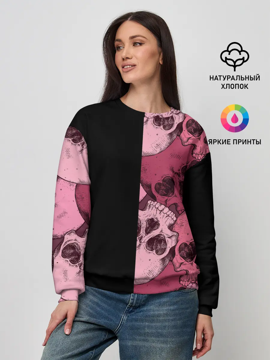 Женский свитшот / Dark and Skull