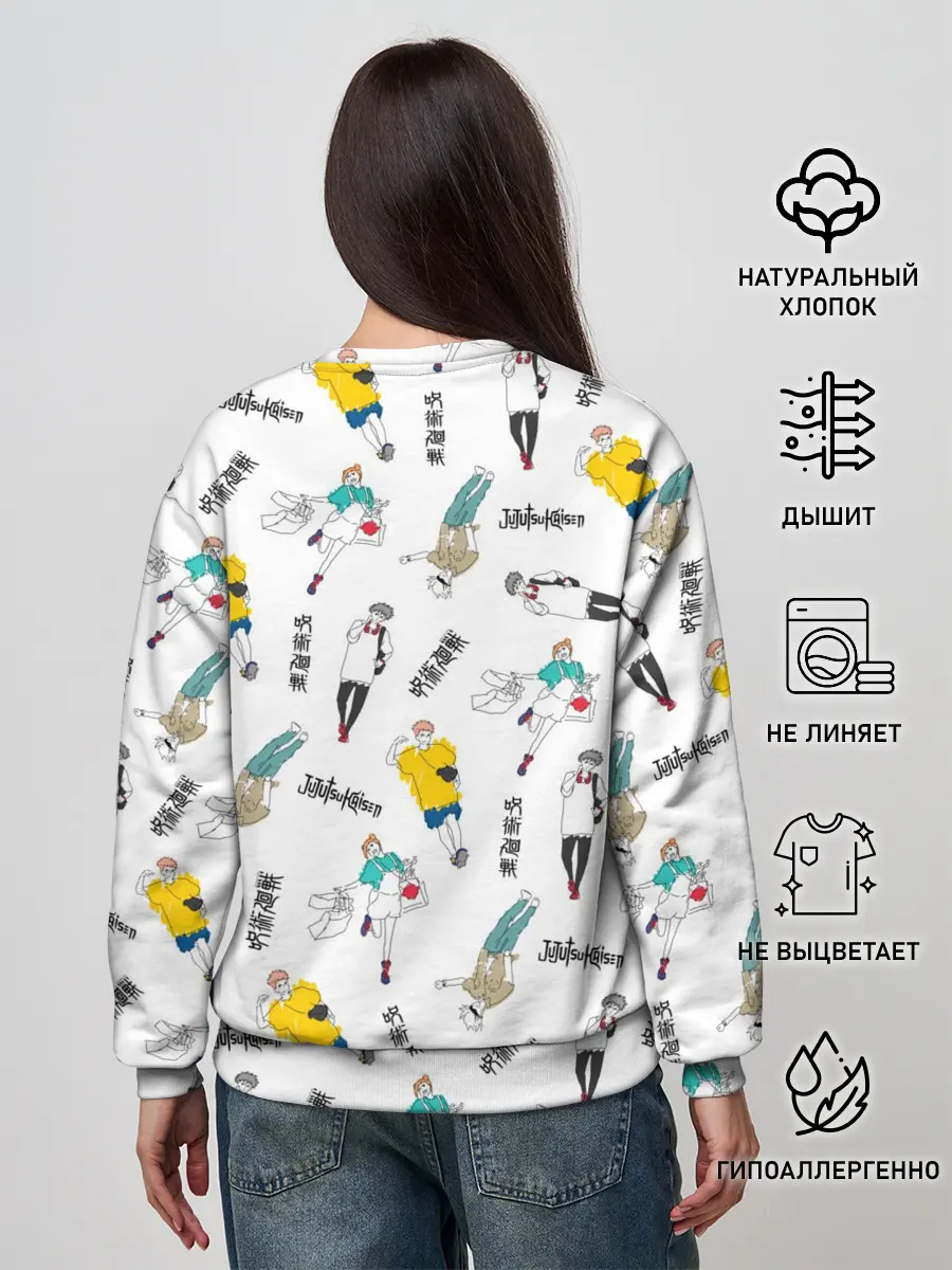 Женский свитшот / Магическая битва - главные герои