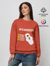 Женский свитшот / Моё тело Мой выбор