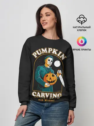 Женский свитшот / Резьба по тыкве с Майклом