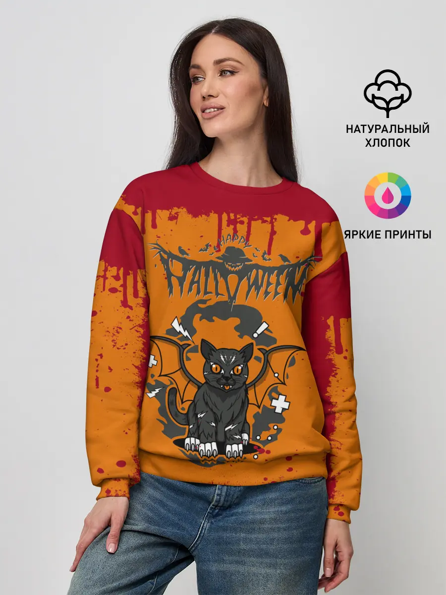 Женский свитшот / ЛЕТУЧАЯ КОТОМЫШЬ | ХЭЛЛОУИН