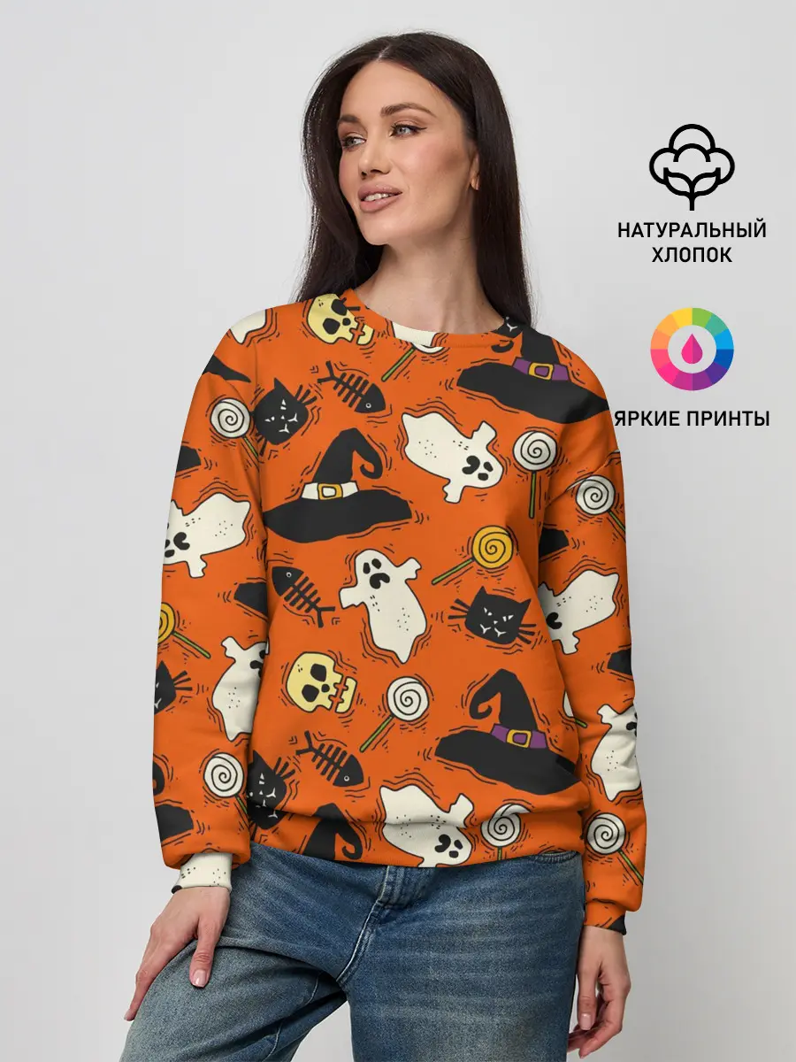 Женский свитшот / Хэллоуинские шалости