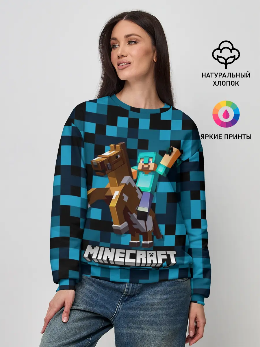Женский свитшот / Minecraft, Пиксели