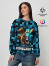Женский свитшот / Minecraft, Пиксели