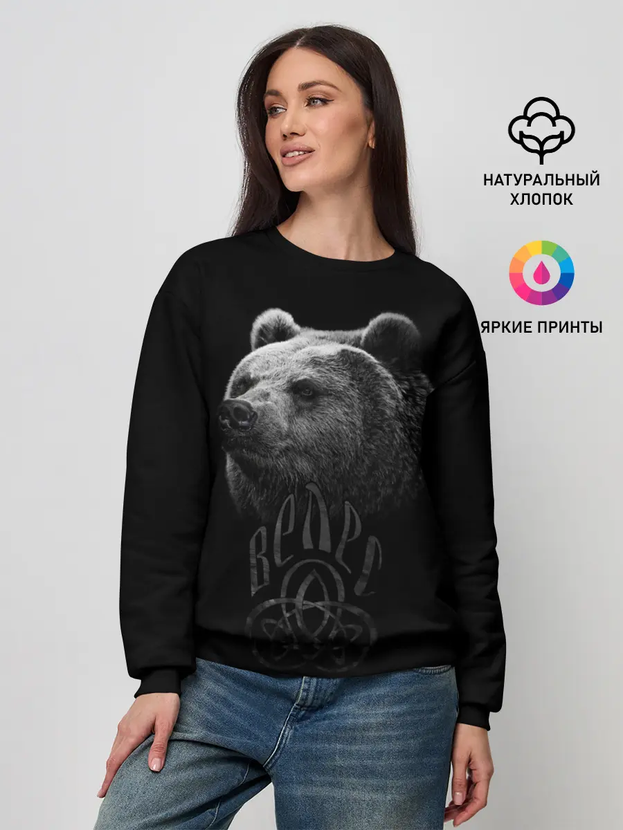 Женский свитшот / ВЕЛЕС, Медведь