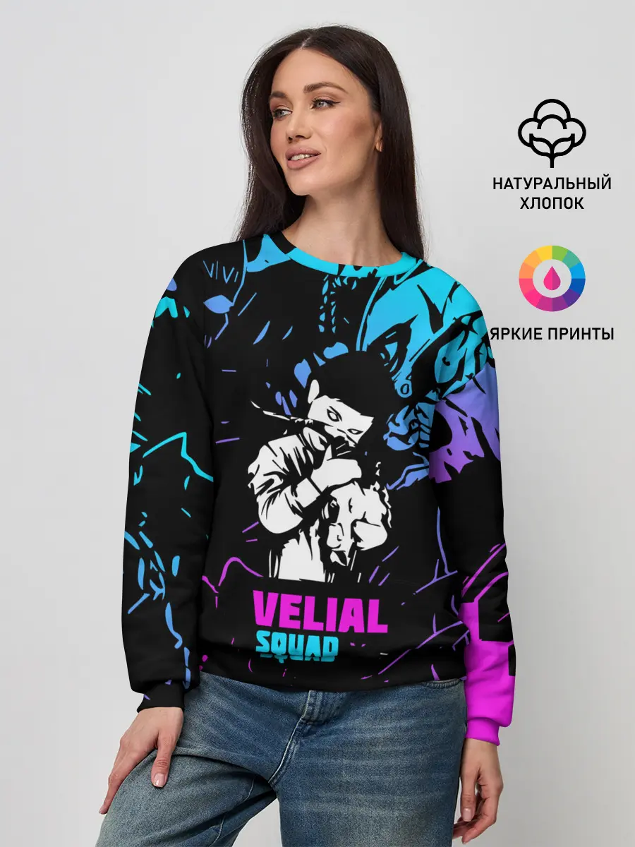 Женский свитшот / Velial Squad neon