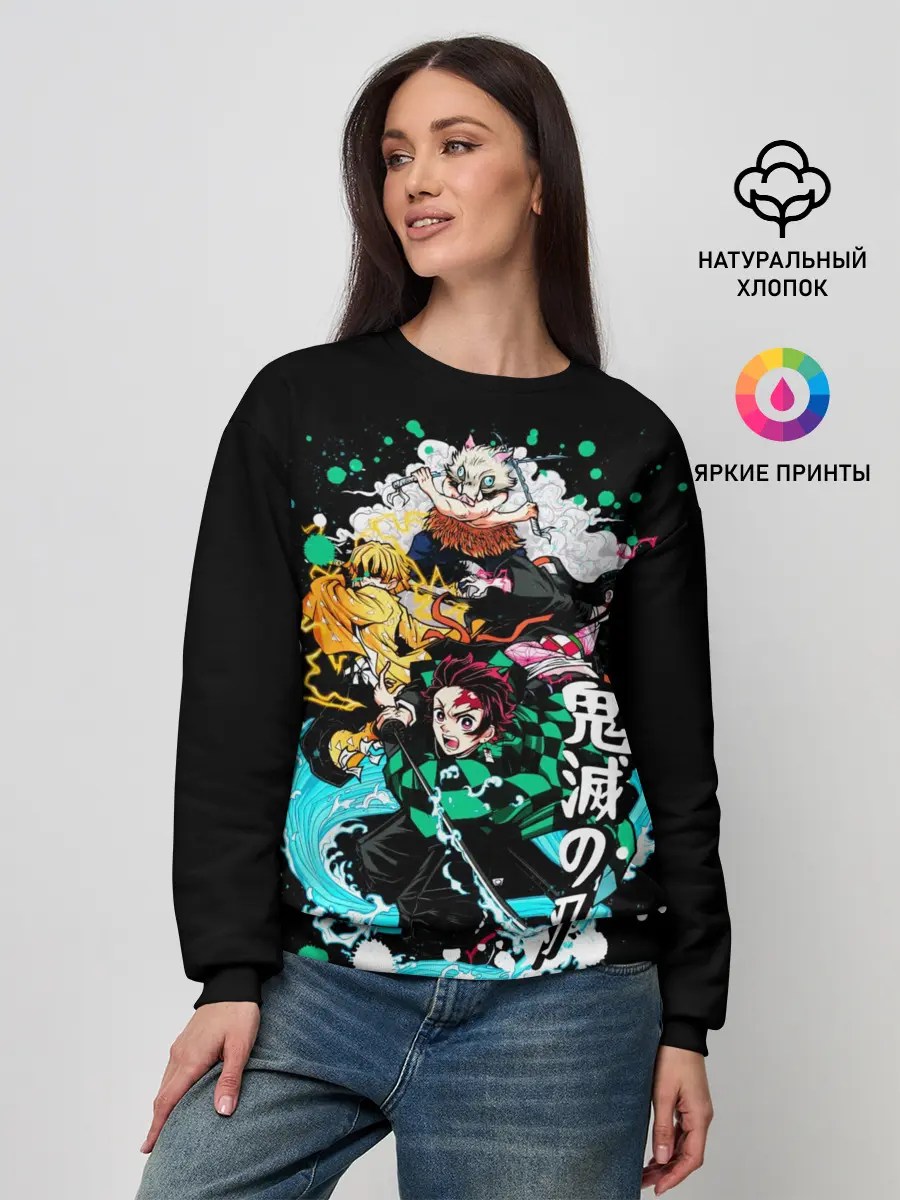 Женский свитшот / Клинок рассекающий демонов