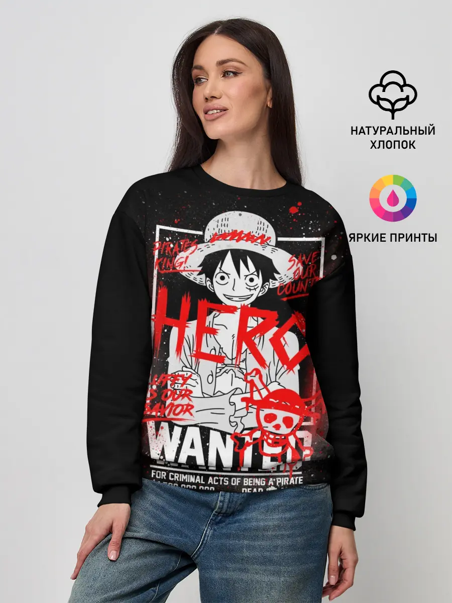Женский свитшот / One Piece: Разыскивается Манки Д Лаффи