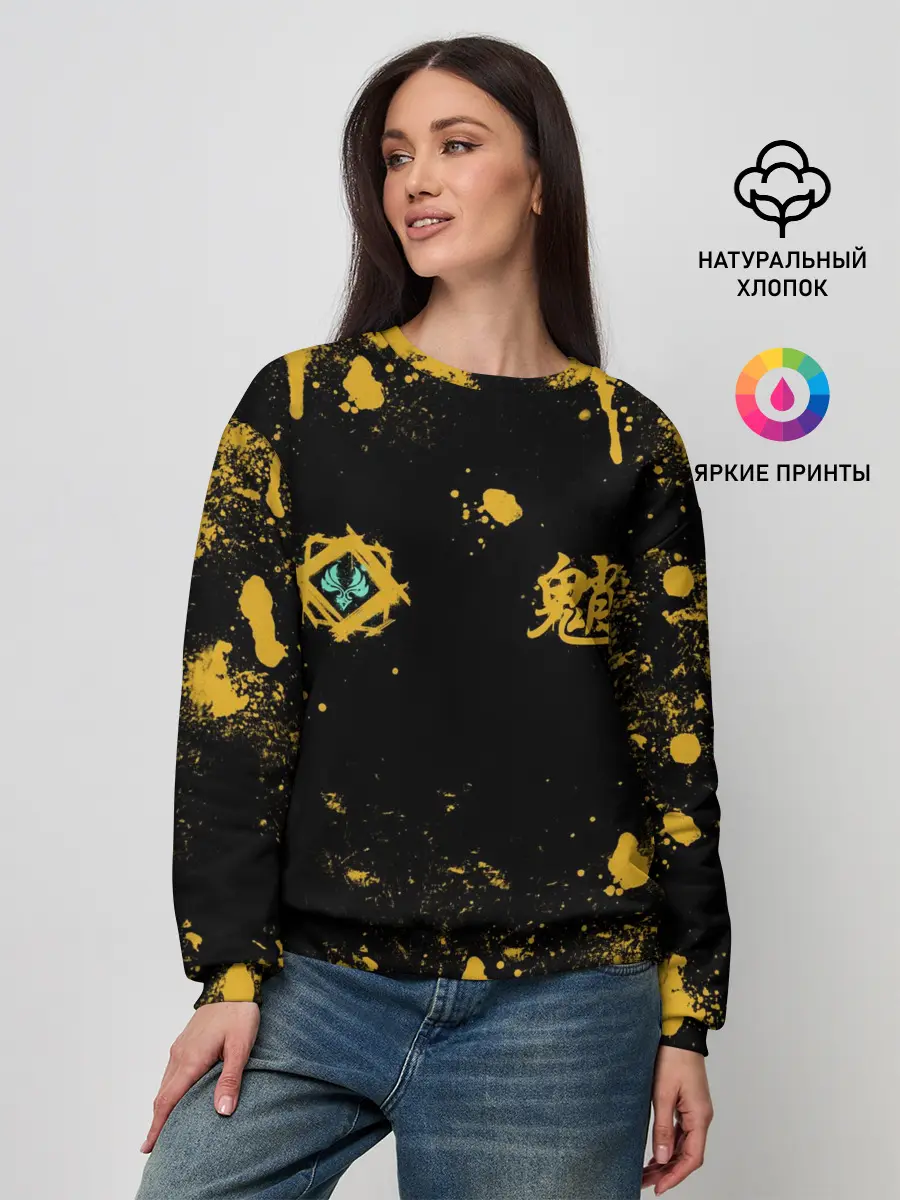 Женский свитшот / ОХОТНИК НА ДЕМОНОВ | СЯО