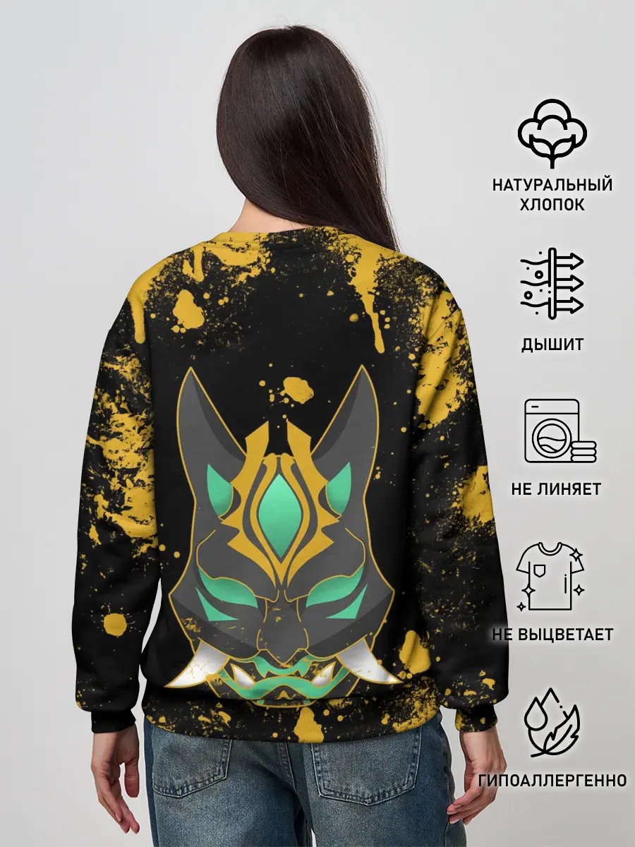 Женский свитшот / ОХОТНИК НА ДЕМОНОВ | СЯО