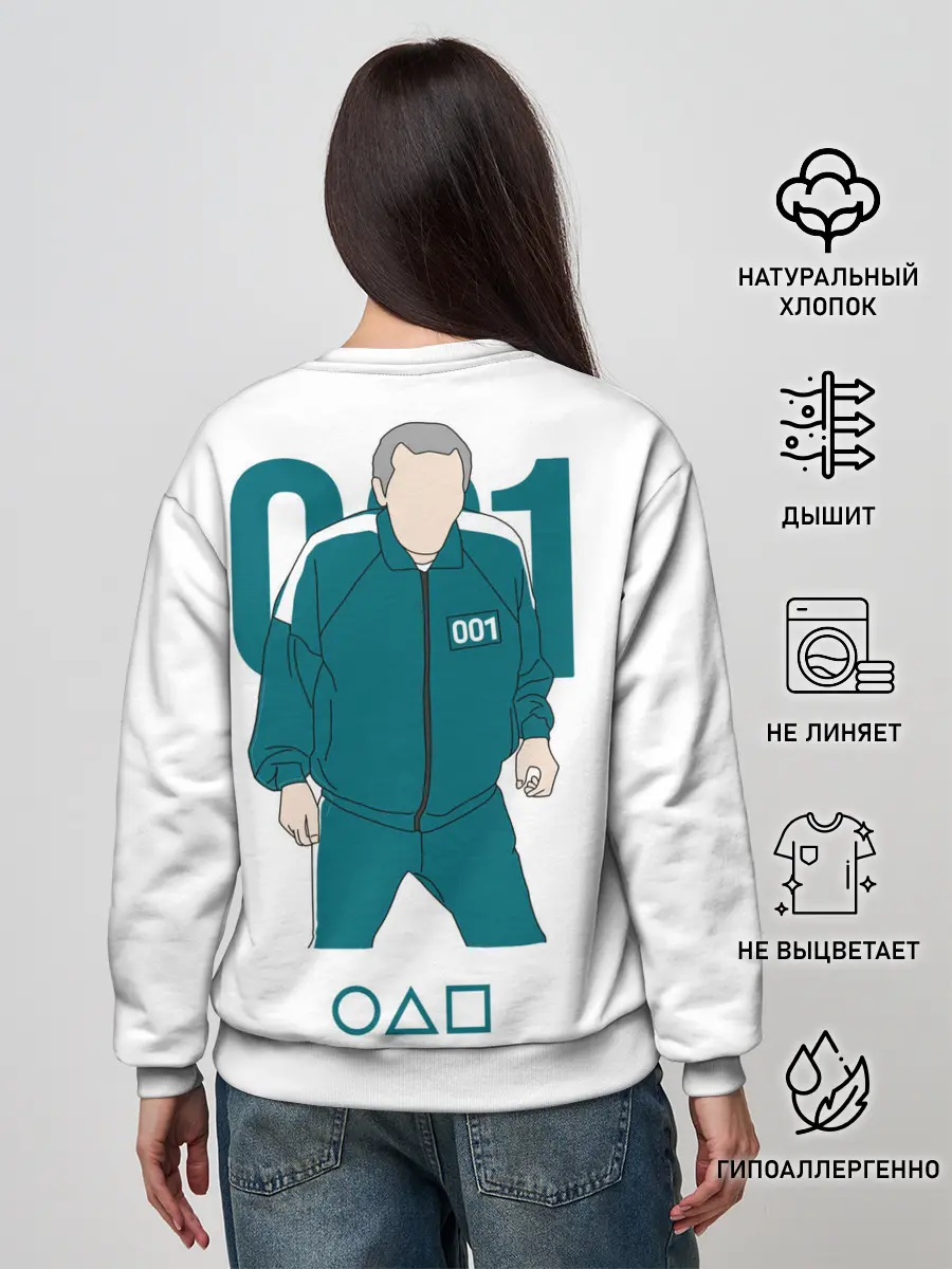 Женский свитшот / Squid game - О Иль Нам 001