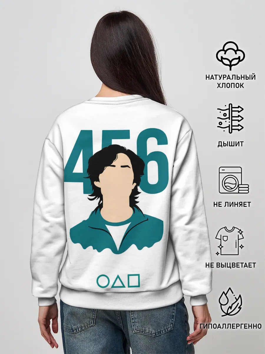 Женский свитшот / Squid game - Сон Ки Хун 456