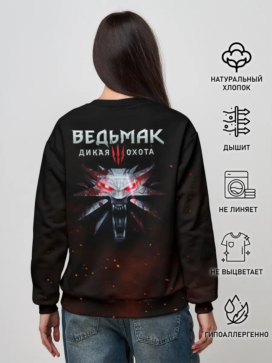 Женский свитшот / Сiri