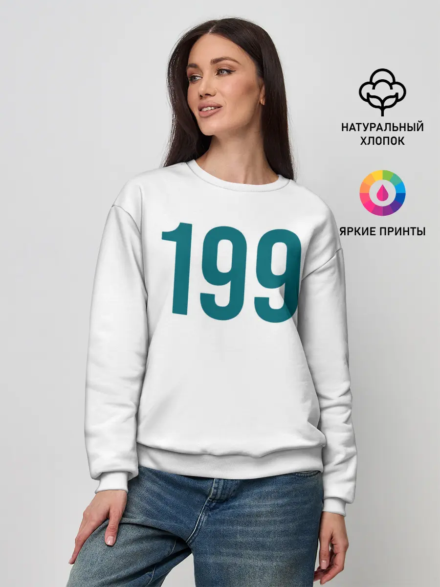 Женский свитшот / Squid game - Али Абдул 199