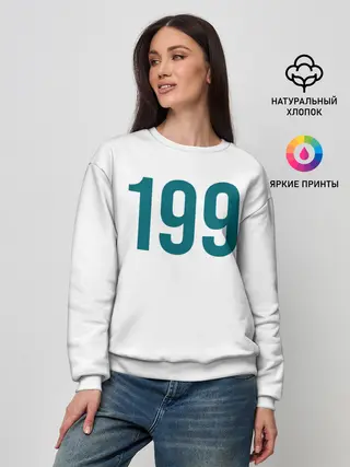 Женский свитшот / Squid game - Али Абдул 199