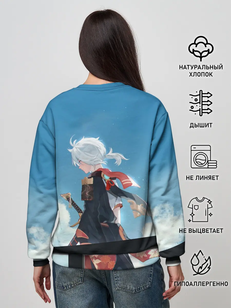 Женский свитшот / КАДЗУХА НА ФОНЕ НЕБА